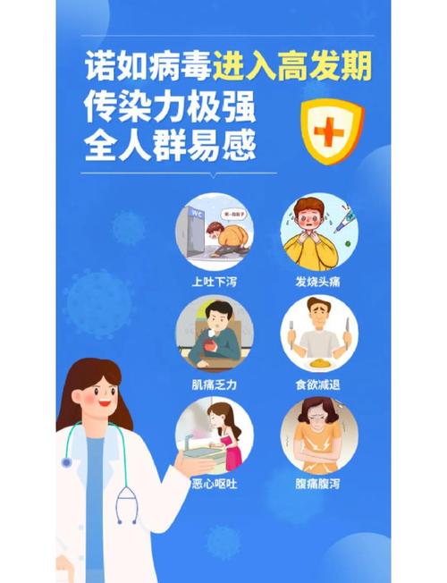 2026年春节前后重点传染病防治部署，含新冠等疫情防范