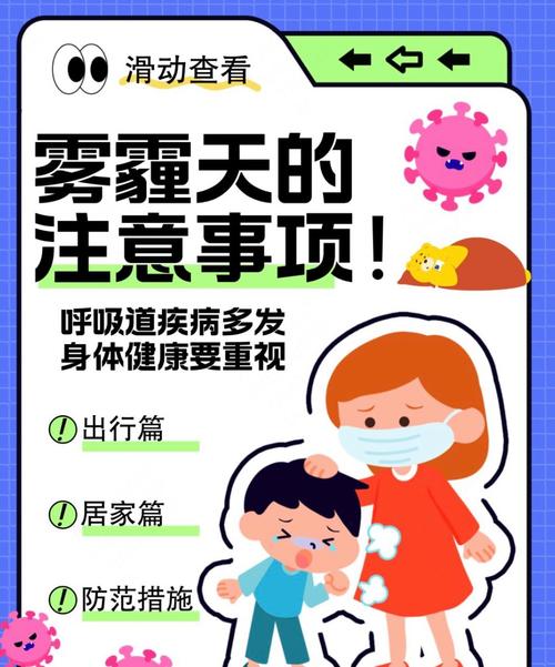 全国新冠疫情连续三周下降，出行如何做好防护看这里