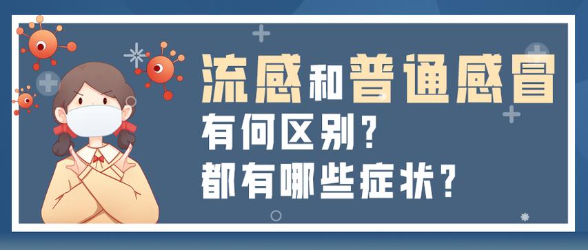 暑期高发传染病风险增加，新冠疫情将降至较低水平