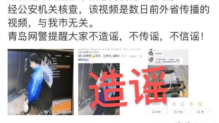 疫情期间谣言多！飞絮能传播新冠病毒？专家来辟谣