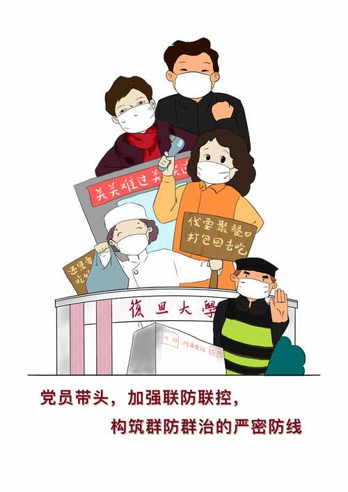 抗击疫情 志愿者行动 春季色彩_疫情