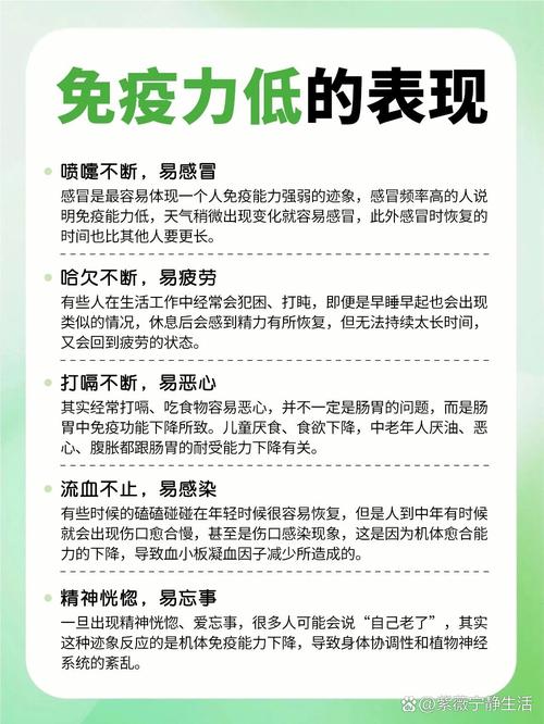 疫情_免疫力误区_职场女性免疫健康