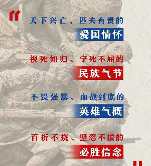 疫情防控阻击战体现的民族精神_疫情_中华民族不惧生死的牺牲精神