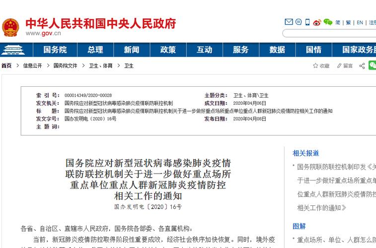 疫情_新冠疫情不再构成国际关注的突发公共卫生事件_国家卫健委乙类乙管措施