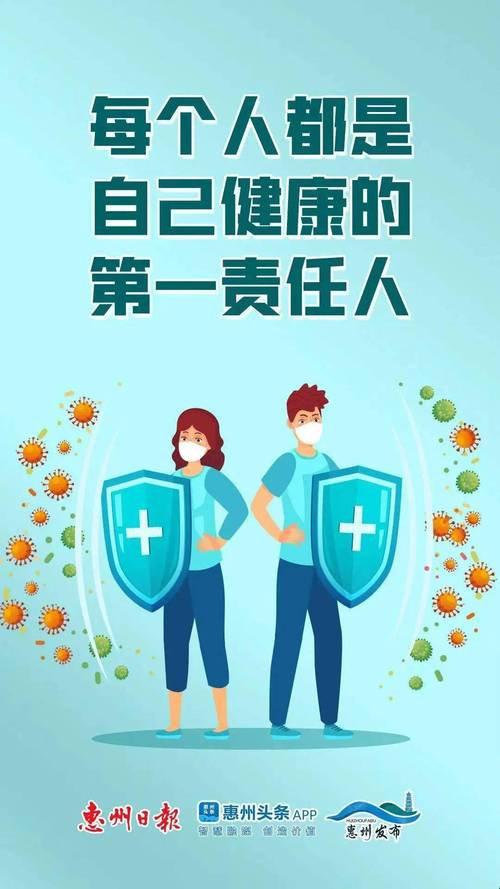 疫情防控人民至上 生命至上_动态清零抗疫实践_疫情