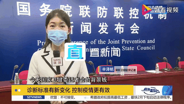 疫情_奥密克戎变异株防控_近期疫情形势