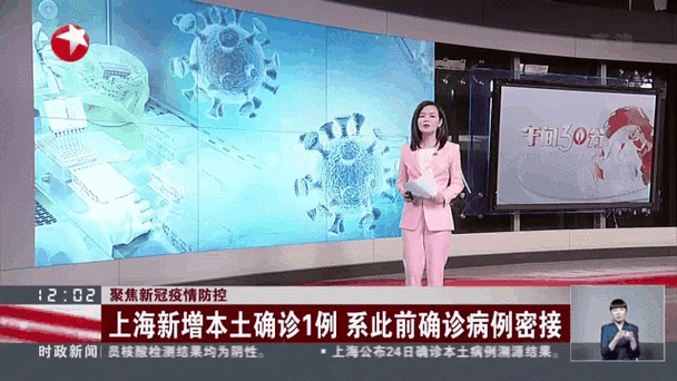 新增本土确诊病例德尔塔变异株防控措施_疫情_暑期旅游疫情风险防控措施