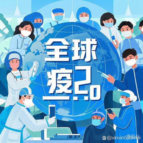 新冠疫情常态化防控_疫情_散发病例输入性风险