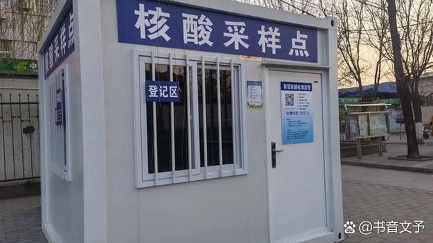 疫情_防控疫情 厉害了 我的国 中国速度