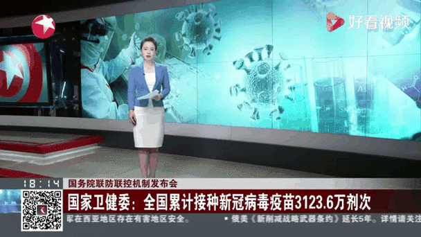 奥密克戎变异株外防输入_疫情防控最新情况_疫情