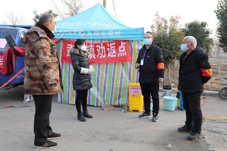 疫情防控数据核查_疫情_公务员包村干部