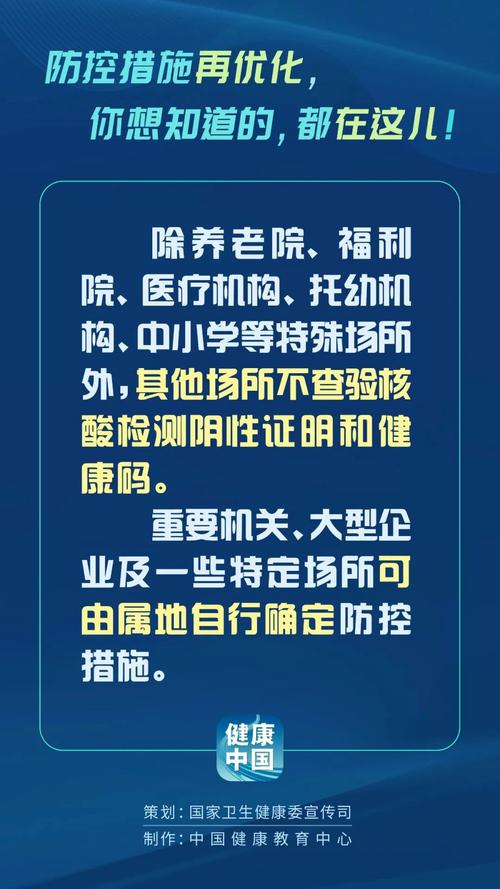 病毒变异与疫苗接种策略_疫情_新冠疫情最新动态