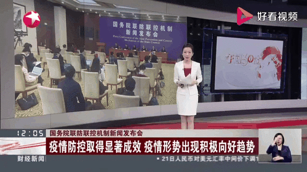 五一假期疫情防控措施_奥密克戎变异株XBB.1.16传播力_疫情