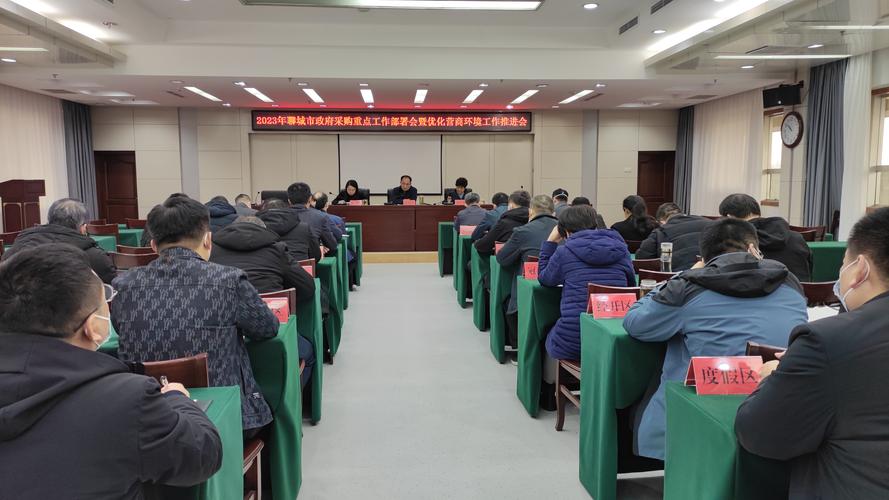 疫情_集团疫情防控物资采购_医用防护物资采购情况