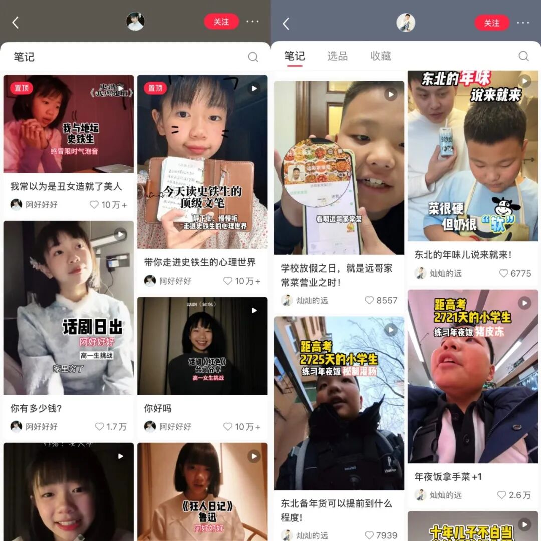 小红书明星朋友圈影视综_买赞入口-秒赞网mz-抖音赞购买渠道_抖音深度内容情感共鸣