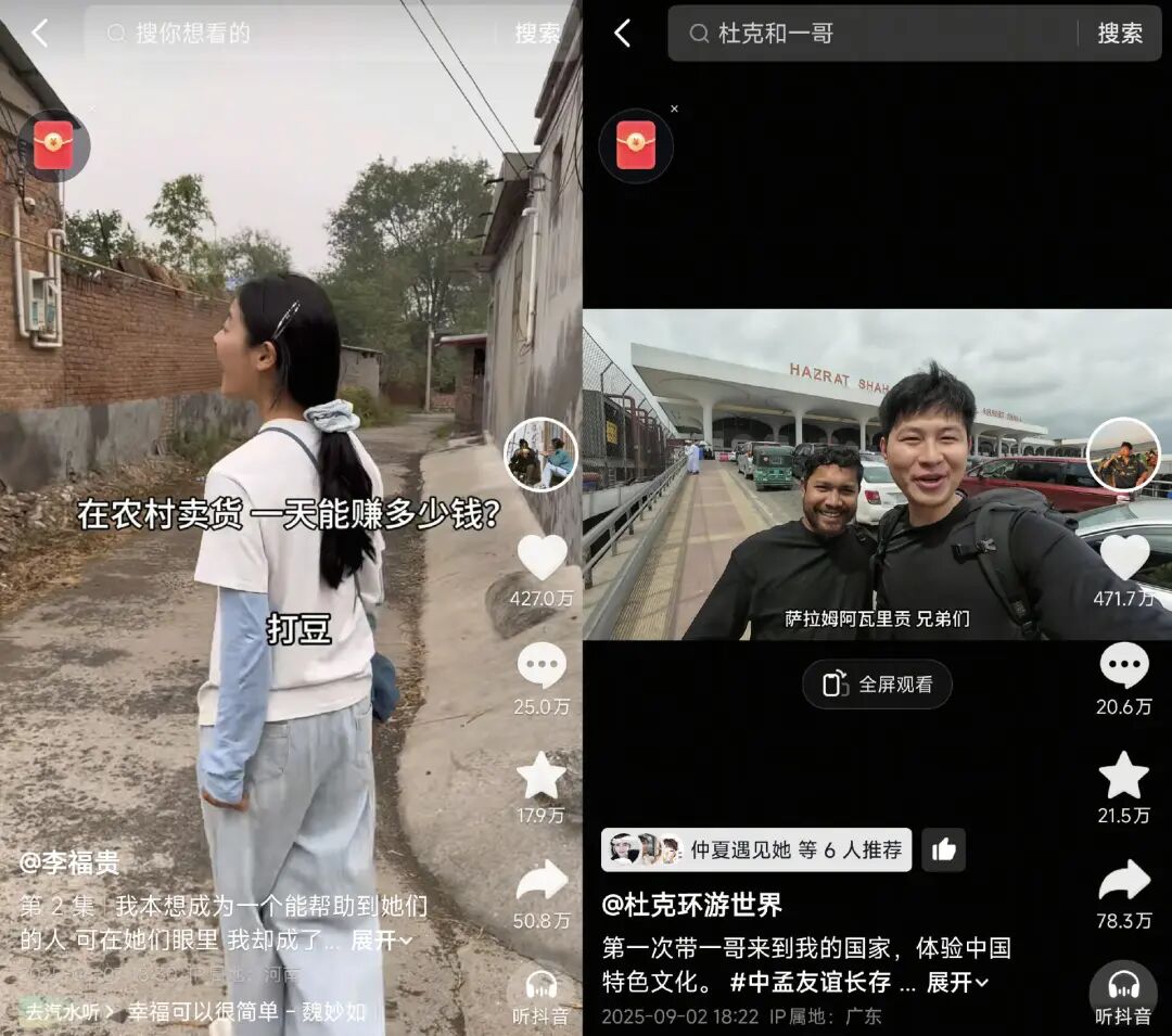 抖音深度内容情感共鸣_小红书明星朋友圈影视综_买赞入口-秒赞网mz-抖音赞购买渠道