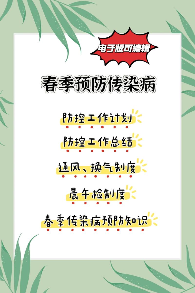 植物疫情防控_疫情_检疫性有害生物