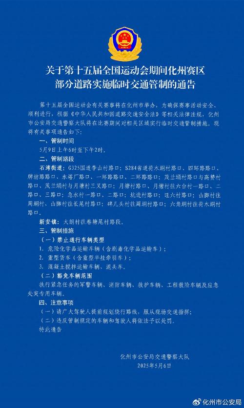 疫情_公交出租车辆常态化管理_客运场站疫情防控措施