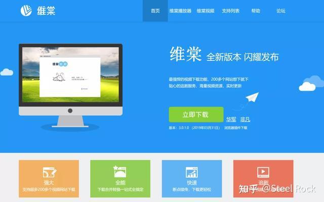 视频素材解析网站_免费视频下载网站_视频号卡盟-24小时热度业务网-抖音粉丝增加