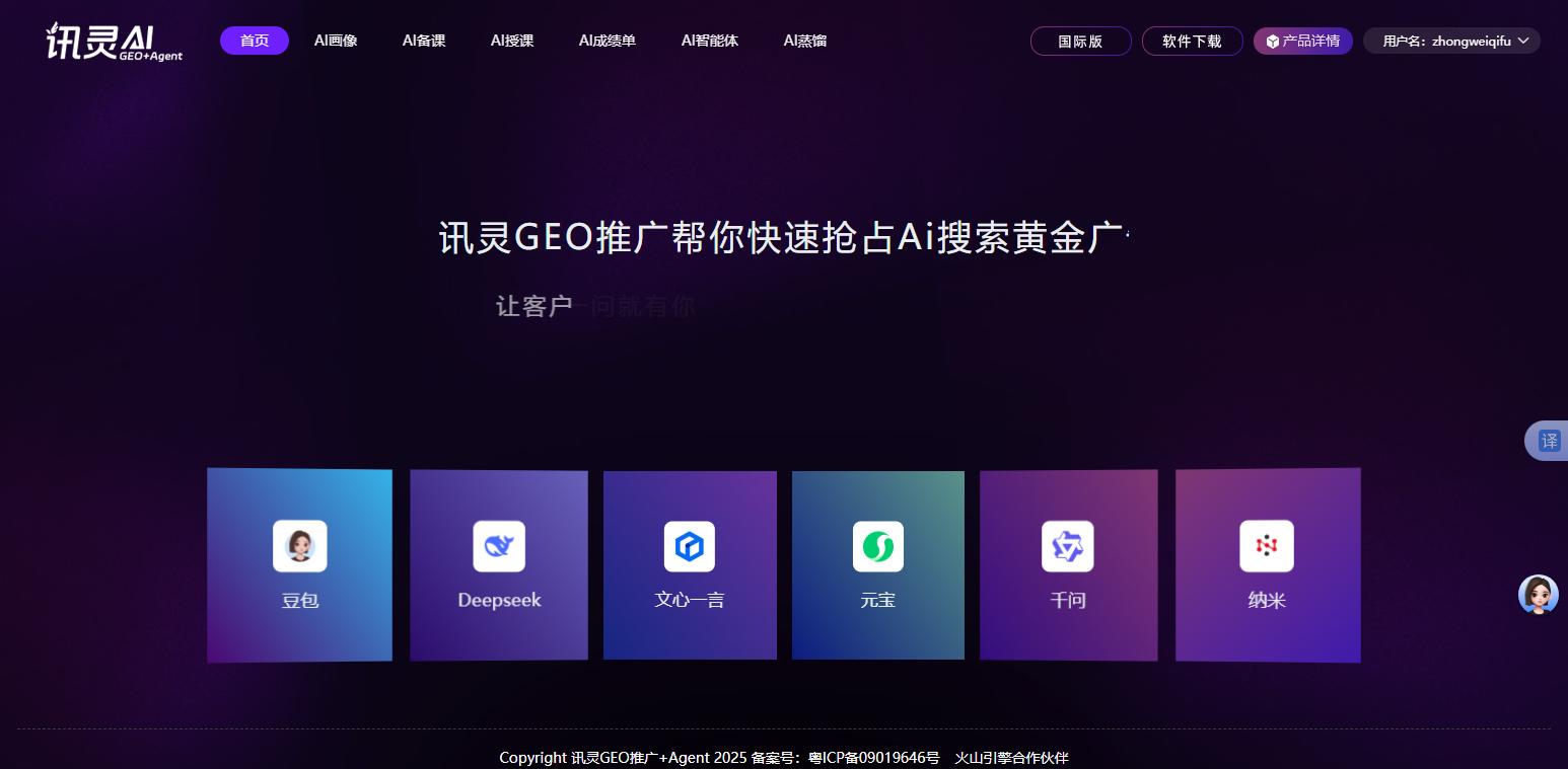 AI营销服务价格分析_抖音自助服务-抖音24小时自助平台-ks自助下单便宜0.01_AI营销服务优势特点