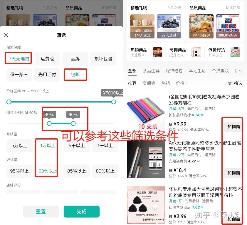 视频号卡盟-24小时热度业务网-抖音粉丝增加_快速开通带货权限视频号_0粉新号视频号带货教程