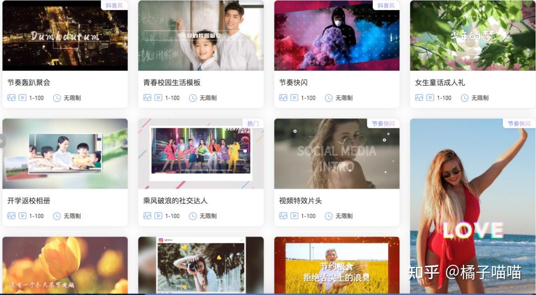 免费视频素材下载_视频剪辑素材网站_视频号卡盟-24小时热度业务网-抖音粉丝增加