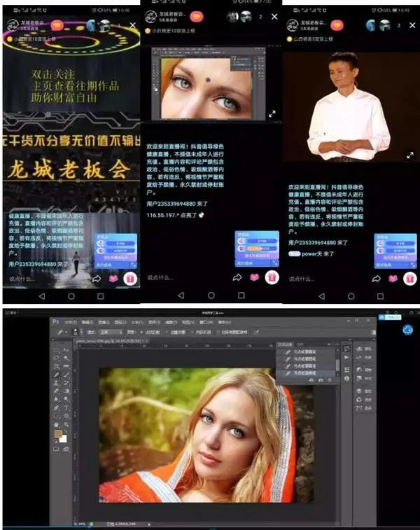 低成本引流新策略：dy播放量0.1元10000个如何实现?_无人直播带货教程_抖振推流地址设置