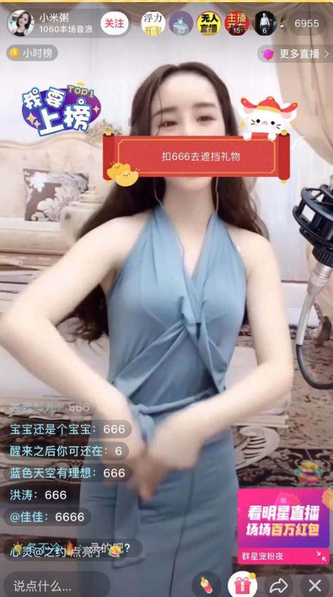 低成本引流新策略：dy播放量0.1元10000个如何实现?_抖振推流地址设置_无人直播带货教程