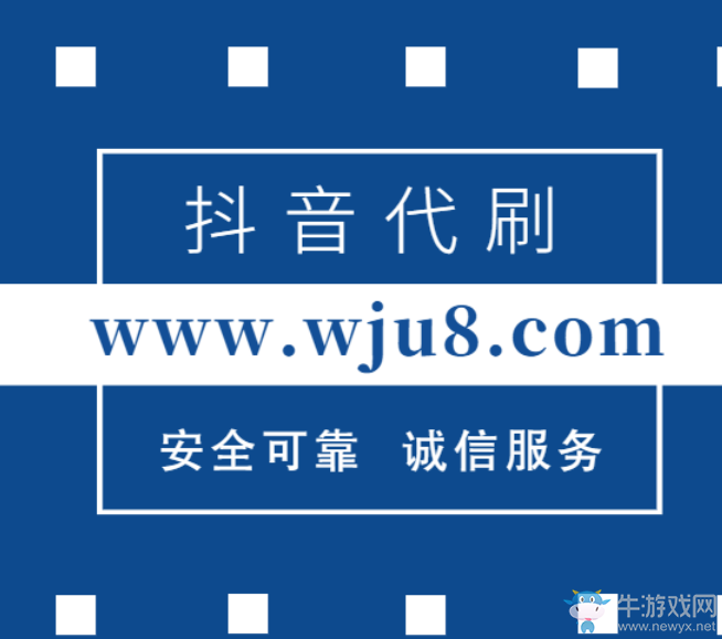 刷抖音播放量网址平台,在线刷抖音粉丝播放量,最新教程已更新!