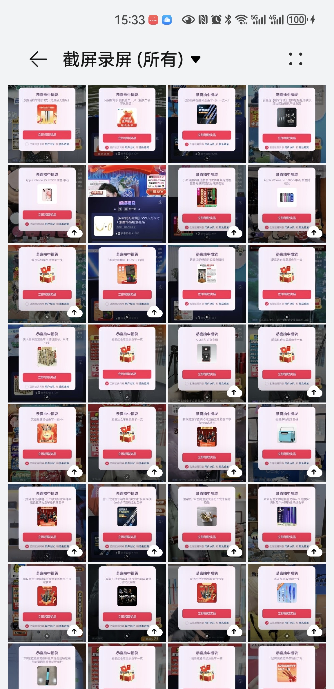 抖音福袋潜规则大揭秘！一天能中几次？怎么提高中奖率？