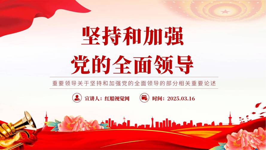 战胜疫情中国为何能？党的领导、制度优势、文化凝聚力是关键