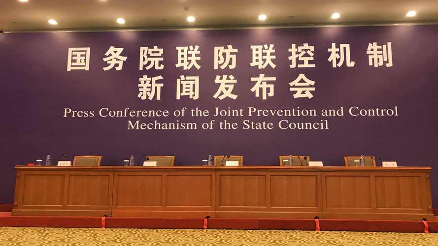 国务院联防联控机制：整治疫情防控层层加码，防止一封了之一放了之