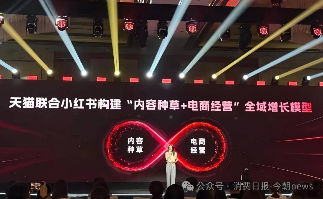 小红书业务下单平台 - 快手粉丝24小时 - 粉丝业务24小时免费_小红书红美计划 美团买药种草直达 红猫计划红京计划模式分析