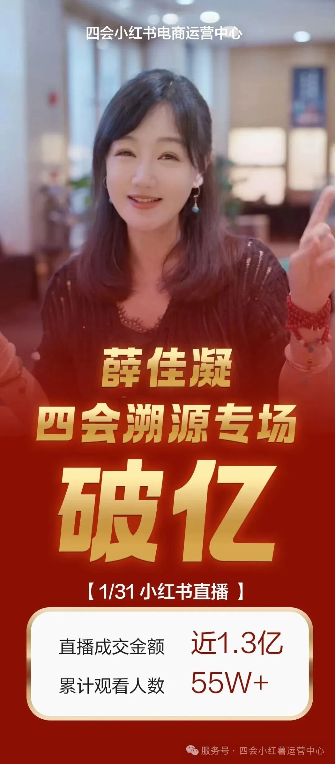 小红书买手电商模式分析_明星小红书带货破亿_小红书业务下单平台 - 快手粉丝24小时 - 粉丝业务24小时免费