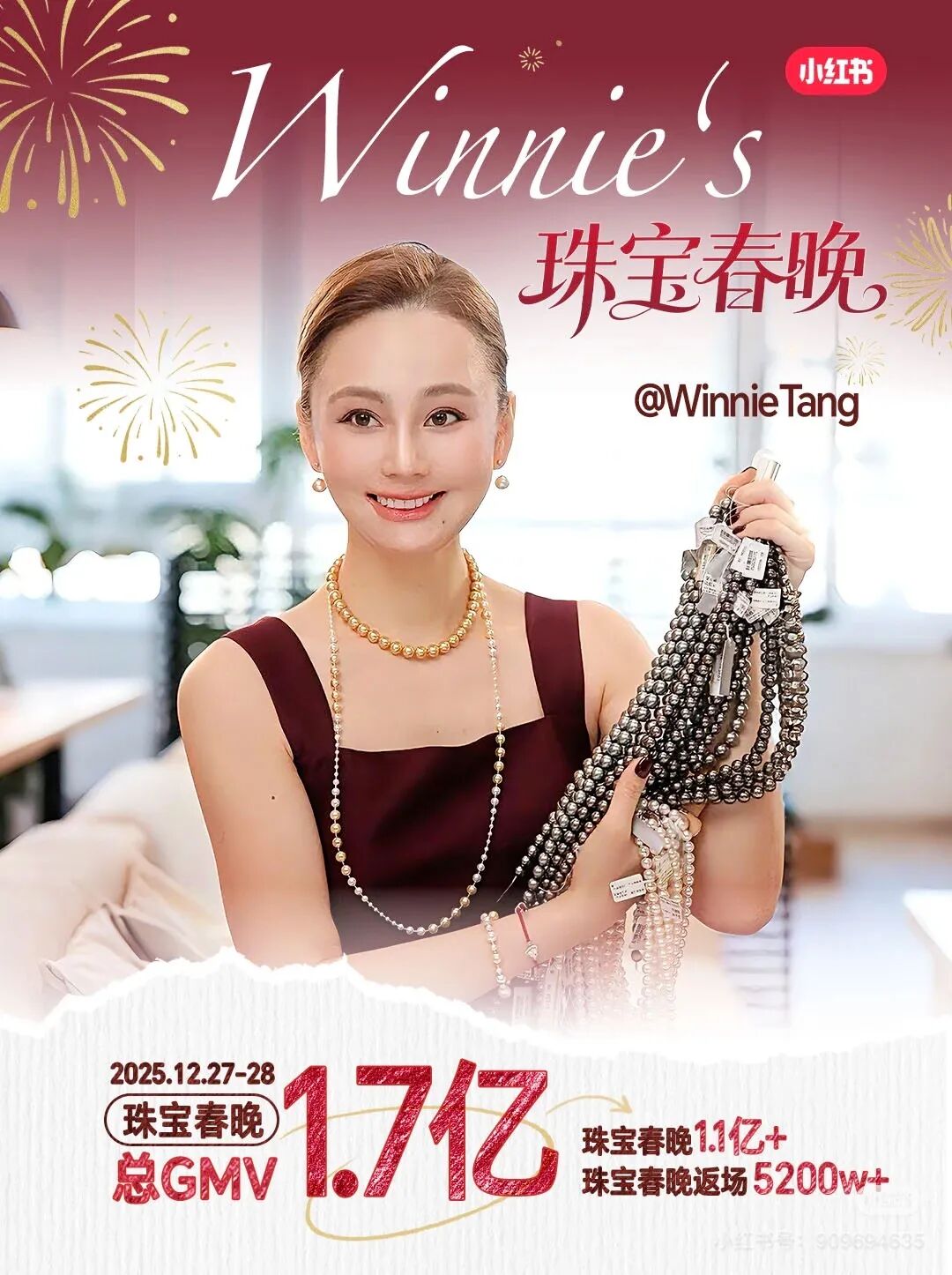 明星小红书带货破亿_小红书买手电商模式分析_小红书业务下单平台 - 快手粉丝24小时 - 粉丝业务24小时免费