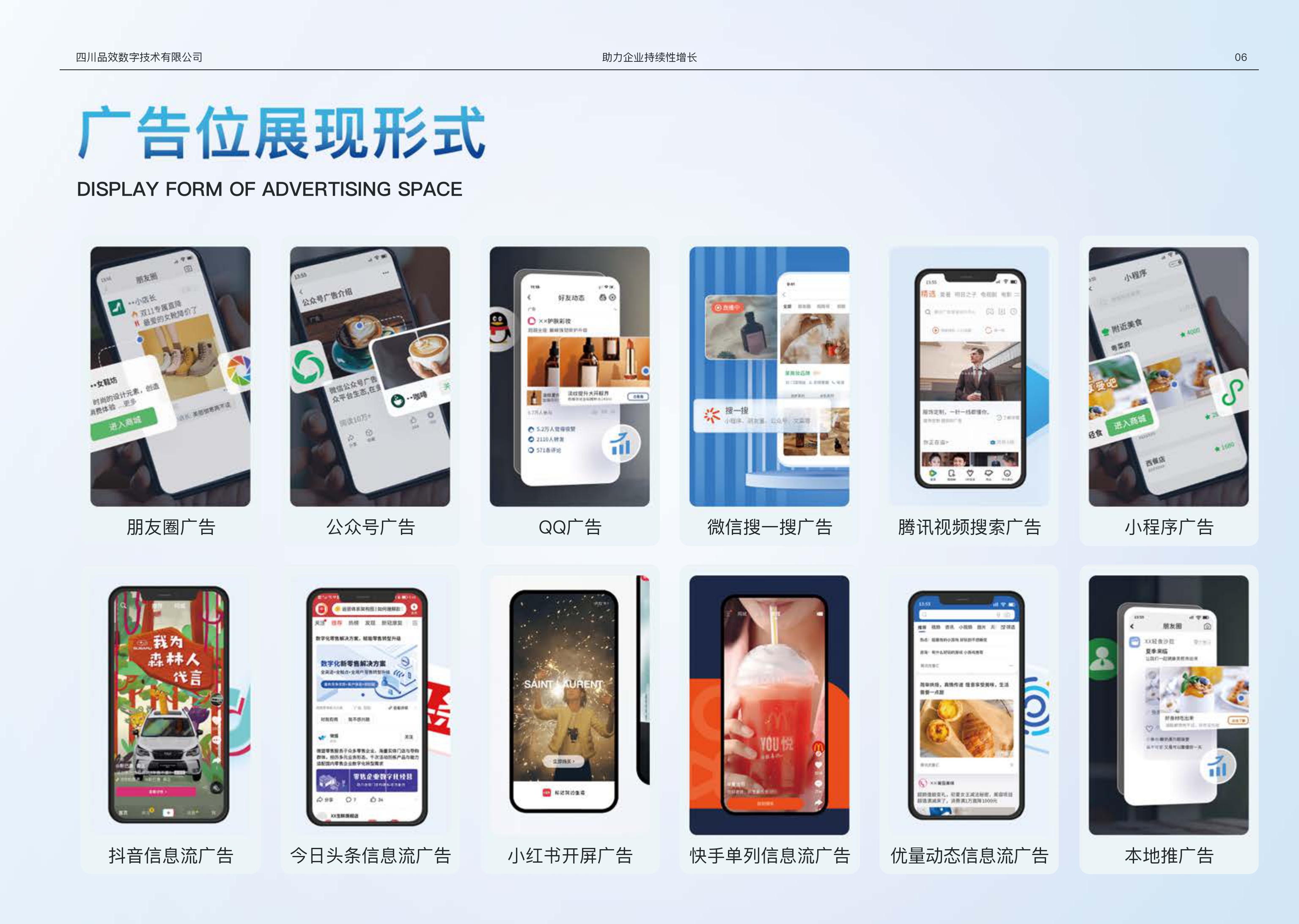 成都小红书推广公司_品效数字小红书代运营_小红书业务下单平台 - 快手粉丝24小时 - 粉丝业务24小时免费
