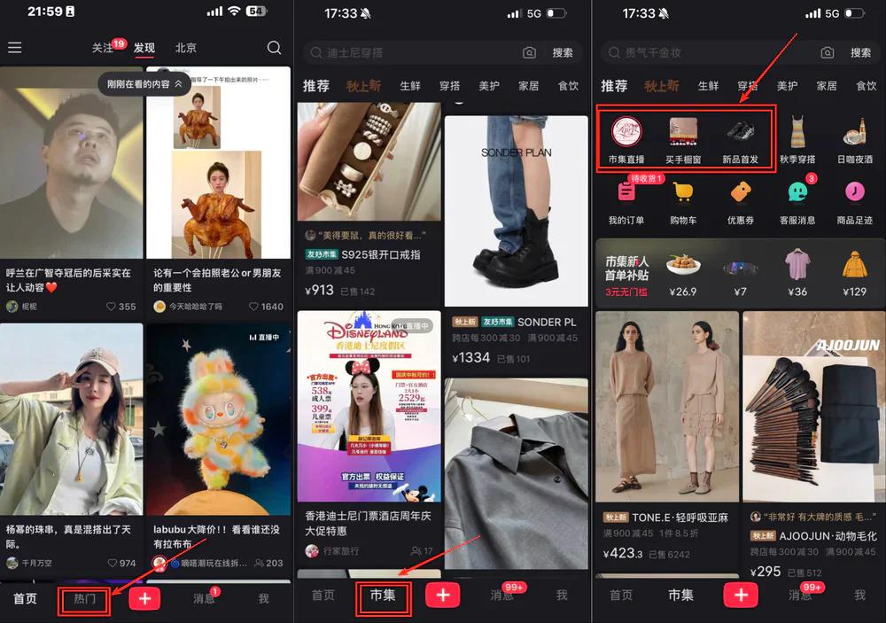 小红书业务下单平台 - 快手粉丝24小时 - 粉丝业务24小时免费_小红书创作者变现新路径_小红书笔记付费功能