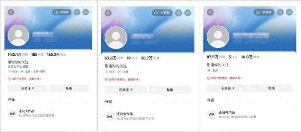 抖音打击大小号违规行为_抖音打击矩阵号不当获利新规_视频号刷粉-秒赞网mzQQ-秒刷