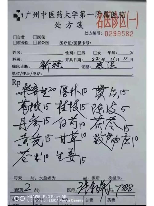 做好自我防护_疫情下该如何自处_疫情