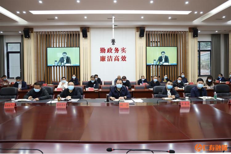 疫情_疫情防控措施部署_市应对疫情工作领导小组指挥部调度会