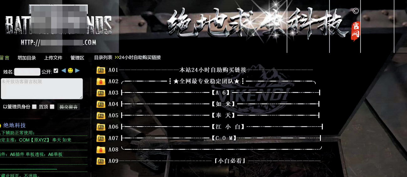 和平精英卡盟24小时自动发卡平台-dy自助-抖音视频点赞_外挂制作者代理商销售平台灰色收入_游戏外挂产业链