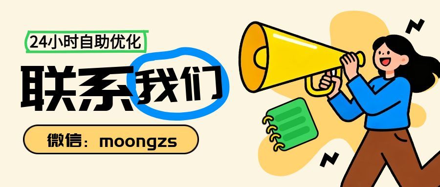 抖音24小时全自助下单攻略：深夜购物无忧，一键轻松搞定