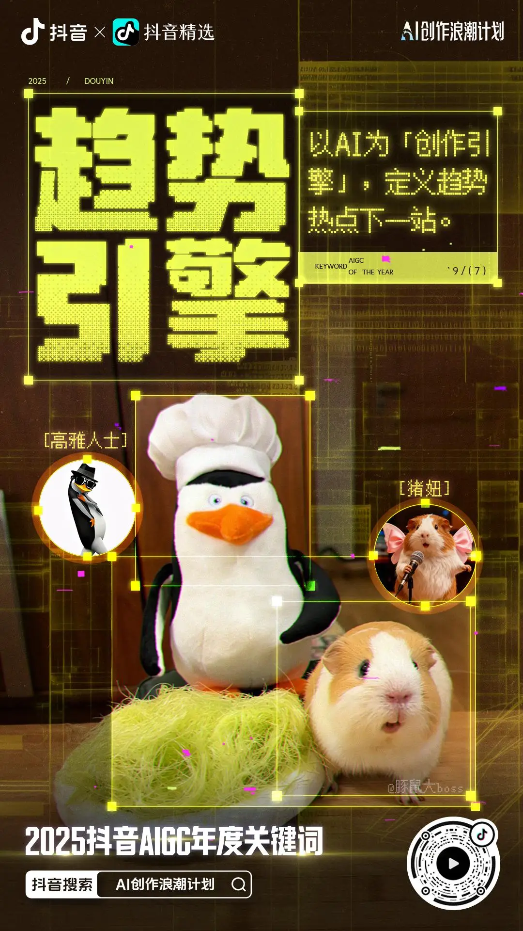 抖音点赞自助平台24小时服务,抖音作品点赞-抖音点赞业务24小时在线_AI特效短视频创作_邓超抖音AI视频