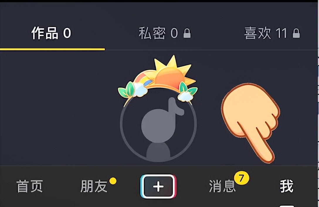 餐饮抖音团购开通_抖音团购零佣金_抖音业务平台上线24小时免费下单服务