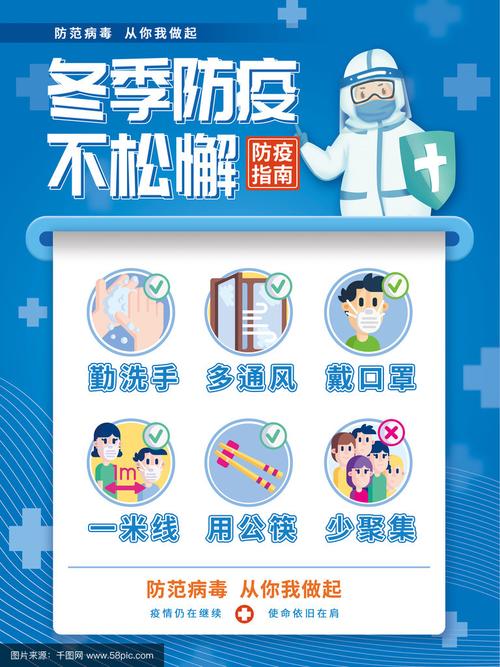 国家卫生健康委新闻发布会_立春雨水健康防护_疫情