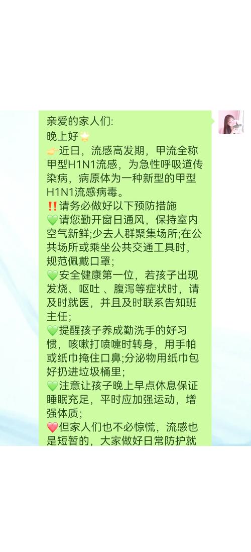 霍乱疫情预防措施_春运传染病防控指南_疫情