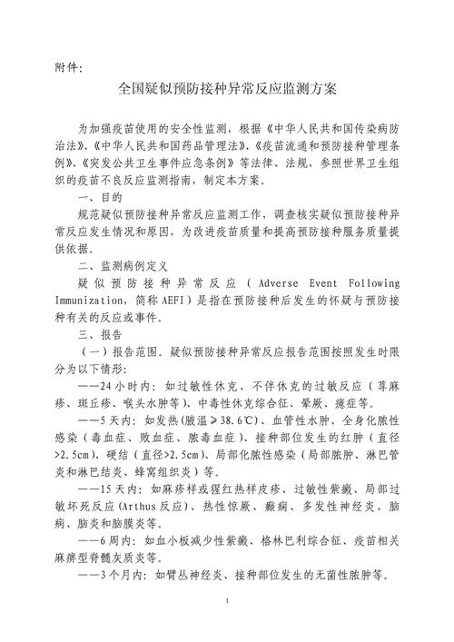 中国流感病毒抗原性分析_中国流感病毒耐药性分析_疫情