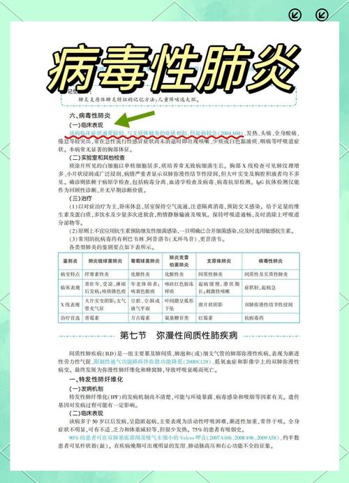 疫情_长新冠症状与预防措施_新冠病毒二次感染风险