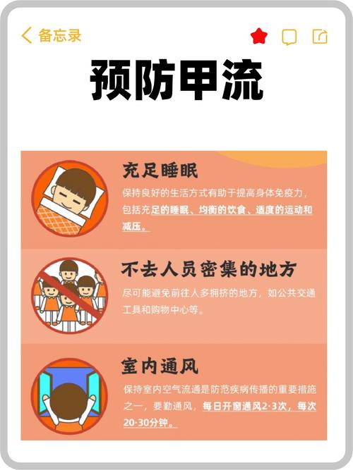 新冠病毒变异 防控措施有效性 疫苗接种指南_疫情