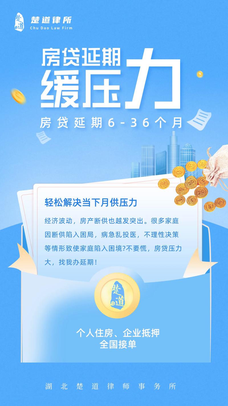 疫情_疫情封控灵活就业房贷影响_灵活就业者房贷断供后果